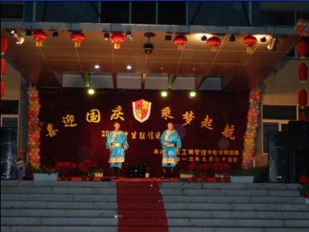 需要原文时请核对应栏目发布页