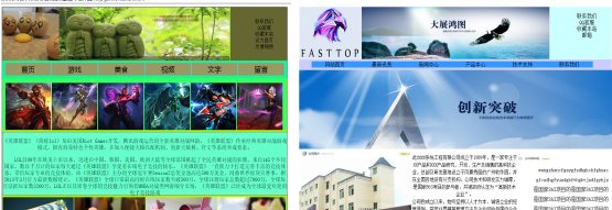专业方向选择