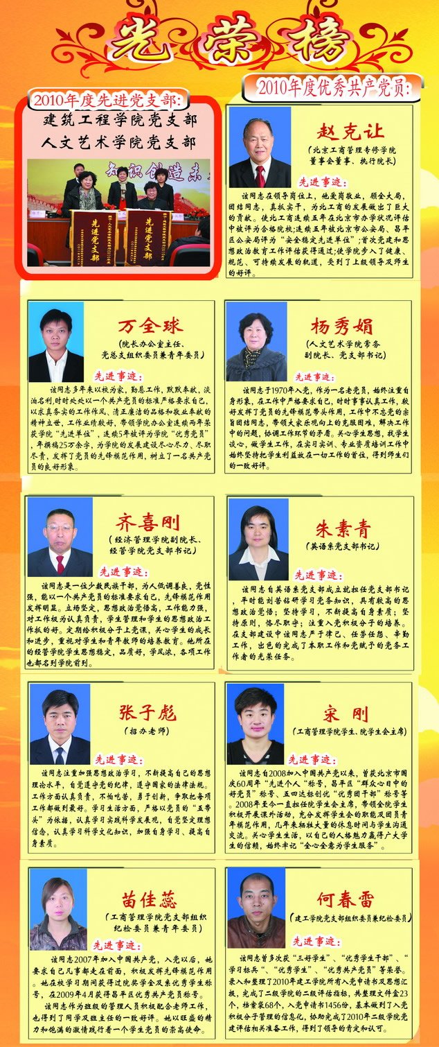 9月29日19