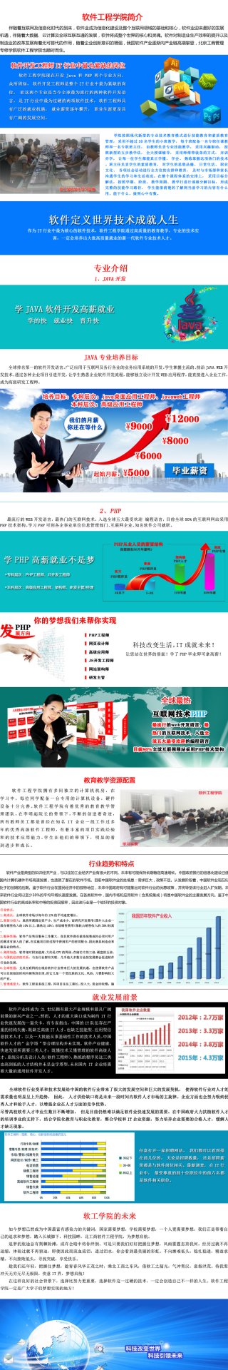 天傅app下载官方网站入口说明