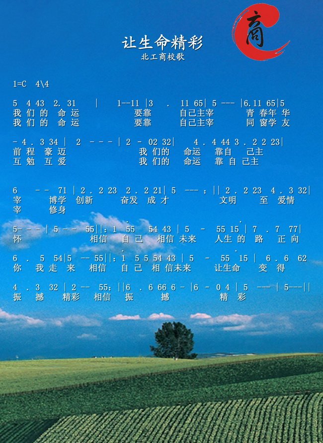 可按栏目扩展阅读相关条目