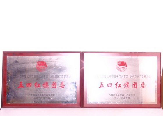 天傅手机版下载携手尤文图斯开启官方合