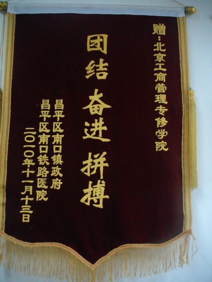 设有七个团总支