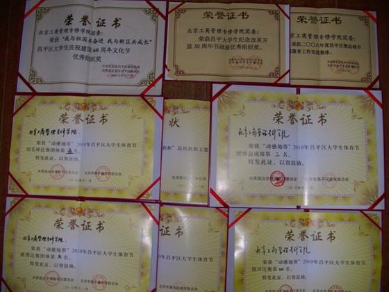 其主要职责是