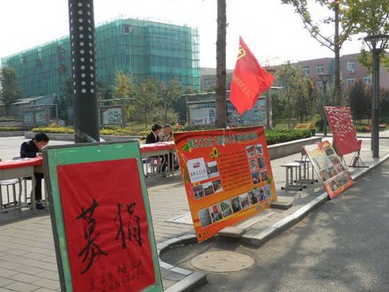 及时向上级汇报