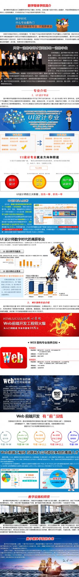天傅手机版下载