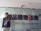 9600元/月+五险一金 [详细]