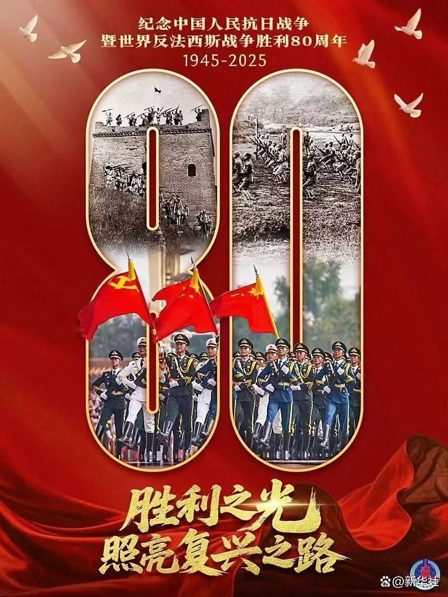 全场师生自发起立
