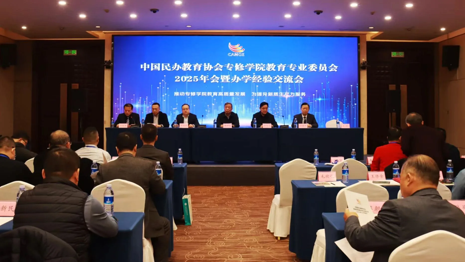 聚焦专修天傅app下载栏目导航如何精