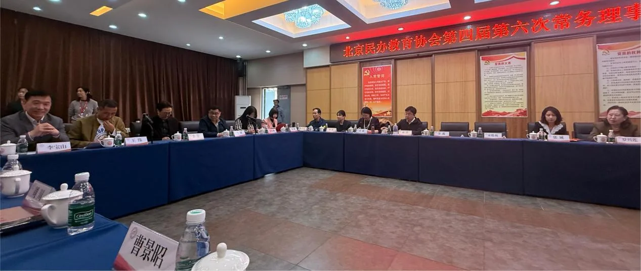 责任担当与综合办学实力
